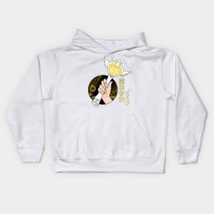 Yena Magical Wiz*Wand Kids Hoodie